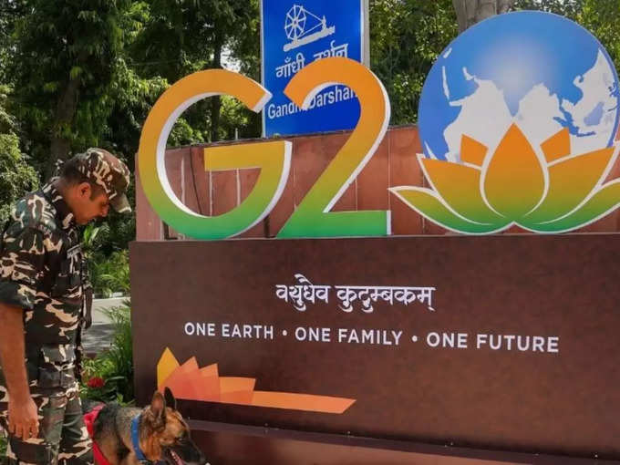 क्या है G20 का थीम?