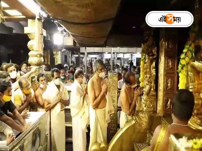 Kerala_Niraputhari festival celebrated in Sabarimala Lord Ayyappa temple.