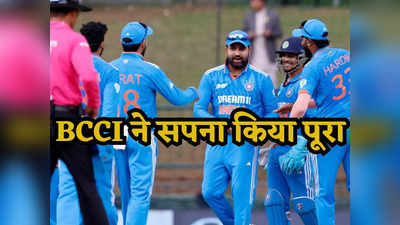 ODI World Cup 2023: BCCI ने इन खिलाड़ियों का सपना किया पूरा, भारत के लिए अब खेलेंगे पहला वर्ल्ड कप