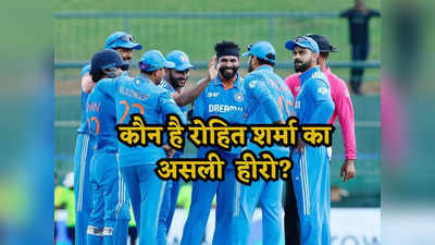 ODI World Cup: उसका फॉर्म हमारे लिए... कप्तान रोहित ने इस खिलाड़ी को बताया तुरुप का इक्का, जिताएगा वर्ल्ड कप!