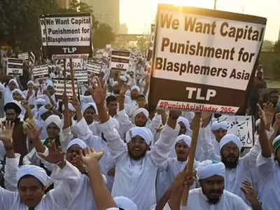 ईशनिंदा के चार आरोपियों को पाकिस्तान में मौत की सजा, पैगंबर मोहम्मद और कुरान के खिलाफ किया था पोस्ट