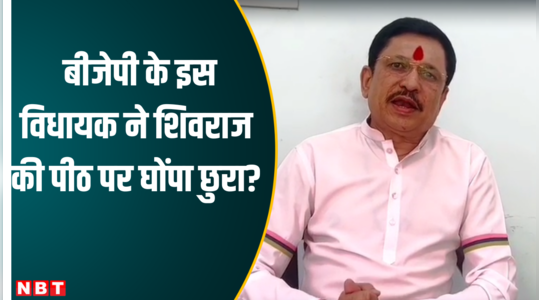 मैहर बना जिला, तो बीजेपी के ही विधायक बोले- ये कमलनाथ की देन, श्रेय लेने दौड़ रहे शिवराज!