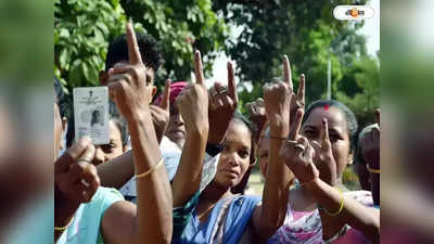Dhupguri By Election 2023 : ধূপগুড়ি উপনির্বাচন, ভোটের হার ৮০ শতাংশ ছুয়ে যাওয়ার ইঙ্গিত