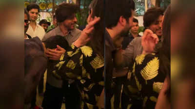 Shah Rukh Khan Video: सनी देओल के बेटे करण देओल ने शाहरुख खान के छुए पैर, वीडियो देख लोग बोले- ये है संस्कार