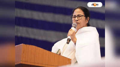 Mamata Banerjee : বঙ্গে ডেটা রিসার্চ সেন্টার হবে, নির্দেশ মুখ্যমন্ত্রীর