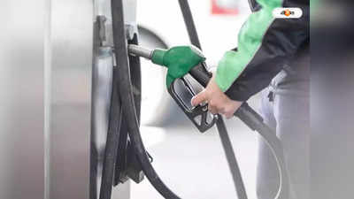 Today Petrol Diesel Price: একাধিক রাজ্যে বাড়ল পেট্রল-ডিজেলের দাম! কলকাতায় আজ জ্বালানি তেল কত?