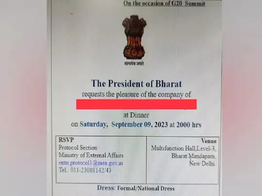 <strong>इंडिया Vs भारत </strong>