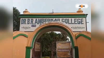 Paschim Medinipur News : মেদিনীপুরে বিএড কলেজ পড়ুয়ার রহস্যমৃত্যু, মেস থেকে উদ্ধার ঝুলন্ত দেহ