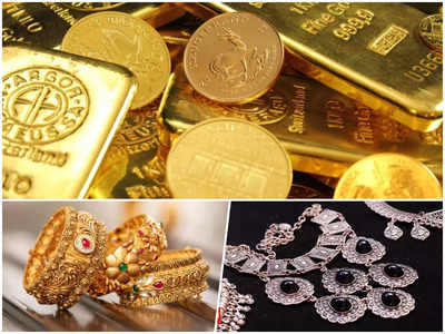 Gold Silver Price Today : सोने की कीमतों में गिरावट, चांदी में उछाल, जानिए आज क्या हैं भाव