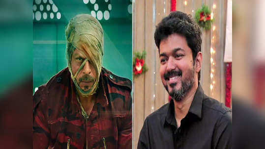 vijay in Jawan: ஜவான்  திரைப்படத்தில் விஜய் இல்லை..ஆனால்..ரசிகர்களுக்கு காத்திருக்கும் சர்ப்ரைஸ்..!