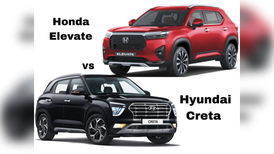 Honda Elevate vs Hyundai Creta: காம்பாக்ட் SUV கோட்டையை தகர்த்ததா ஹோண்டா?