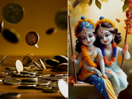 Janmashtami ne Upay: જન્માષ્ટમી પર અત્યંત શુભ યોગ, આર્થિક ઉન્નતિ-ધન સંપત્તિ માટે અજમાવો આ ઉપાયો મળશે ત્રણ ગણું ફળ 