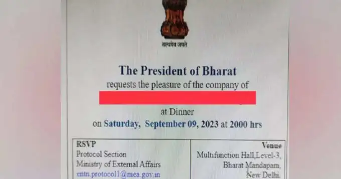 ​इंडिया विरुद्ध भारत