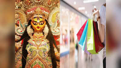 Durga Puja: পুজোর শপিং-এ গড়িয়াহাট থেকে নিউ মার্কেট! কলকাতার কোন বাজারে কত ভিড়? জেনে নিন
