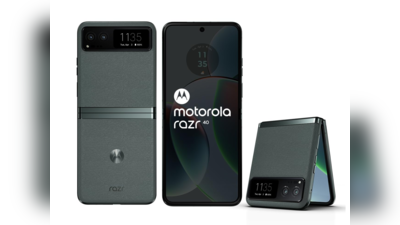 लपक लें! 10 हजार रुपये सस्ता बिक रहा Motorola razr40, सिर्फ इन यूजर्स को मिलेगा लाभ
