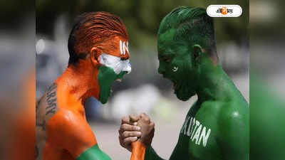 Pakistan on India vs Bharat Row: পাকিস্তানের নাম বদলে হবে ইন্ডিয়া! এপারে জল্পনার মাঝে সুযোগের অপেক্ষায় ওপার