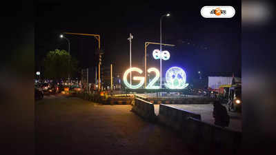 Delhi G20 Summit : বাইডেন-সুনক-ম্যাঁক্রো, দিল্লির জি-২০ সম্মেলনে আর কোন কোন রাষ্ট্রপ্রধান? রইল তালিকা