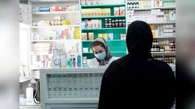पाकिस्‍तान में जीवनरक्षक दवाईओं का भी अकाल, विदेशी मुद्रा की कमी ने बढ़ाया संकट, ईरान से मांगी मदद