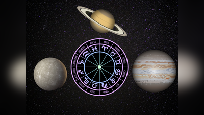 3 Planets Retrograde 2023: ಬುಧ, ಗುರು ಮತ್ತು ಶನಿ ಹಿಮ್ಮುಖ..! ಈ 3 ರಾಶಿಗೆ ಅದೃಷ್ಟವೋ ಅದೃಷ್ಟ..