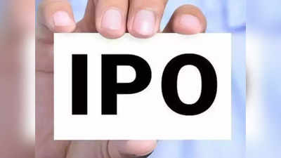 Chavda Infra IPO: गुजरात की ये कंपनी ला रही आईपीओ, ग्रे मार्केट में मचा रहा तूफान, हो सकती है तगड़ी कमाई