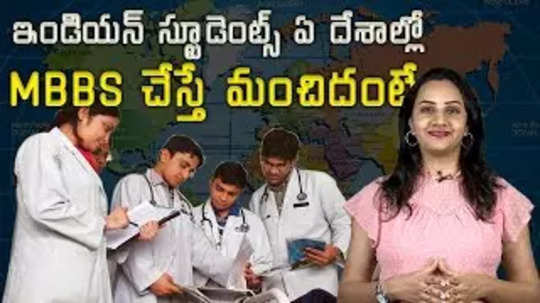 top countries for indian students to students mbbs abroad