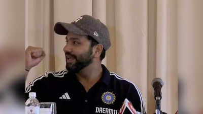 Rohit Sharma: विश्व कप की टीम में खुद का नाम सुनकर खुशी से उछल पड़े रोहित शर्मा, रिएक्शन देख नहीं रोक पाएंगे हंसी