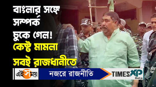 asansol cbi special court transfers the cattle smuggling case of anubrata mondal to delhi court watch video