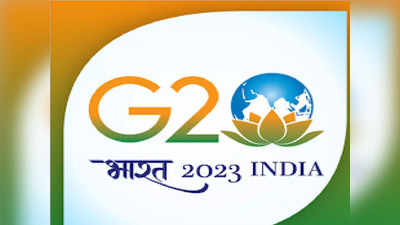 क्या है G20 India मोबाइल ऐप? जिसे पीएम मोदी दे रहे डाउनलोड करने की सलाह, जाने कैसे करें इंस्टॉल