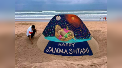 Happy Krishna Janmashtami 2023: जन्माष्टमीचे व्हॉट्सअ‍ॅप स्टिकर्स कसे डाउनलोड आणि शेयर करायचे, जाणून घ्या