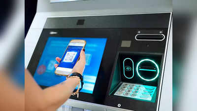 UPI ATM લોન્ચ થયુંઃ હવે ડેબિટ કાર્ડ વગર જ એટીએમમાંથી સુરક્ષિત રીતે રૂપિયા ઉપાડો