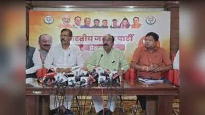 Chhattisgarh Election: छत्तीसगढ़ में वोटरों को साधने के लिए बीजेपी का बिग प्लान, 12 सितंबर से शुरू होगी परिवर्तन यात्रा