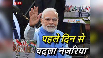 दिल्‍ली का मतलब हिंदुस्‍तान नहीं पीएम मोदी ने एक-दो शहरों के बजाय देशभर में जी20 के आयोजन का खोला राज
