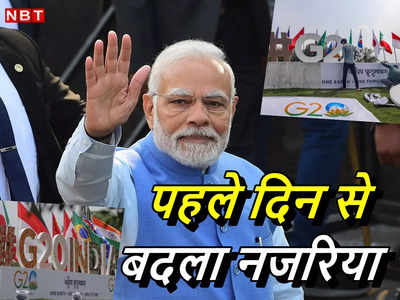 दिल्‍ली का मतलब हिंदुस्‍तान नहीं पीएम मोदी ने एक-दो शहरों के बजाय देशभर में जी20 के आयोजन का खोला राज