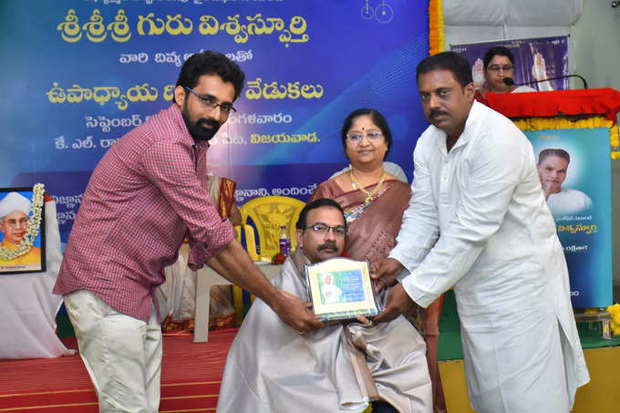 ​భవిష్యత్‌లోనూ స్ఫూర్తిని కలిగించేవారు..