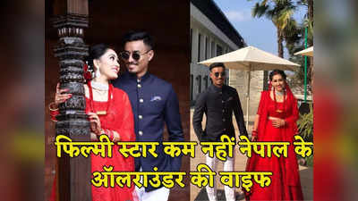 Sompal Kami Wife: कौन हैं क्रिकेटर सोमपाल कामी की पत्नी? जिनकी सादगी के आगे फेल हैं बड़े-बड़े स्टार