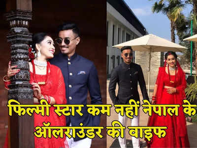 Sompal Kami Wife: कौन हैं क्रिकेटर सोमपाल कामी की पत्नी? जिनकी सादगी के आगे फेल हैं बड़े-बड़े स्टार