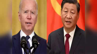 जी-२० परिषदेवरुन अमेरिकेने चीनला सुनावले; म्हणाले, तुम्हाला परिषदेत खोडा घालायचा असेल तर...