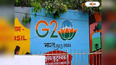 G20 Summit : জি-২০ মেনুতে বাংলার ইলিশ, নারকেল নাড়ুও