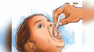 Polio Vaccine : পাকিস্তানের সিন্ধে টিকা না নিলে জেল-জরিমানা!