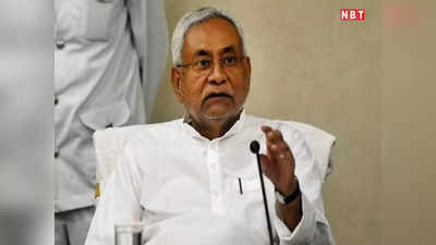 Bihar Politics: I.N.D.I.A. में सीट बंटवारे के पहले सीएम नीतीश ने बुलाई बड़ी बैठक, जेडीयू नेताओं से लेंगे फीडबैक