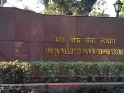 UPSC इंजीनियरिंग सर्विसेज 2024 के लिए आवेदन शुरू, 167 पदों पर होगी भर्तियां