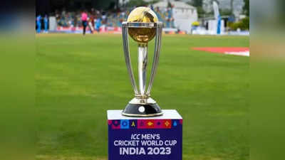 क्रिकेटप्रेमींसाठी Good News! वर्ल्ड कप २०२३ची तिकिटे पुन्हा मिळणार, यादिवशी सुरू होणार विक्री
