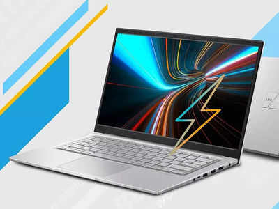 Amazon Laptop Sale: इन बेस्ट सेलिंग Laptops पर पाएं 35 हजार की छूट, लेटेस्‍ट प्रोसेसर के साथ मिलेंगे धाकड़ फीचर्स