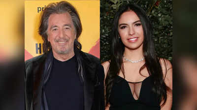 Al Pacino GF: अल पचीनो की 54 साल छोटी गर्लफ्रेंड ने लिया अलग होने का फैसला, 3 महीने के बच्चे की मांगी कस्टडी