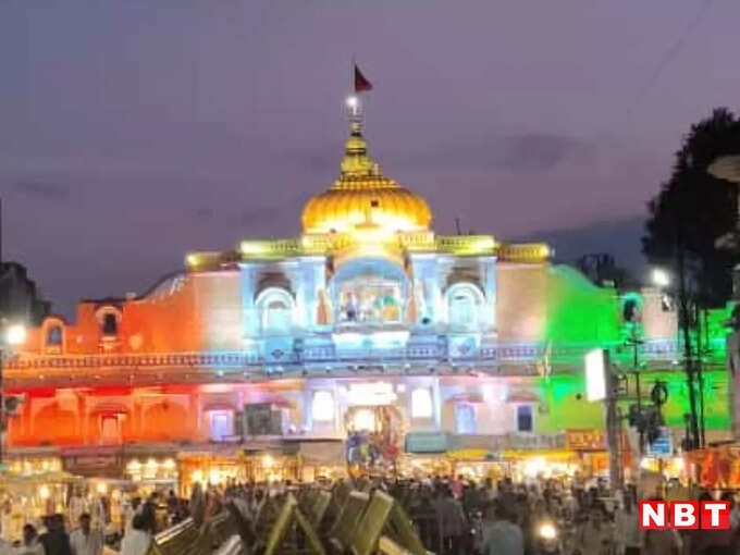 सबसे पहले हुआ पंचामृत अभिषेक सबसे पहले हुआ पंचामृत अभिषेक