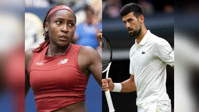 US Open 2023: अमेरिका की कोको ने लातविया को हराकर रचा इतिहास, नोवाक जोकोविच ने भी सेमीफाइनल में मारी एंट्री