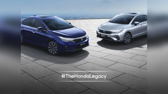 Honda அமேஸ், சிட்டி கார்கள் விலை உயர்வு! செடான் கார்களில் சிறந்ததா?