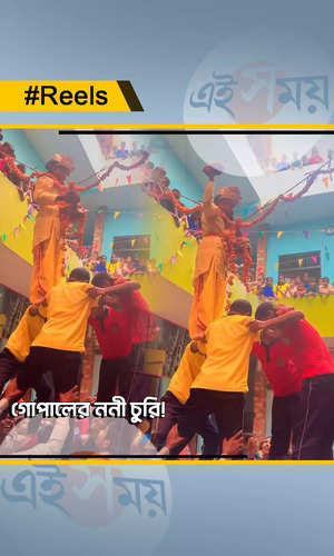 janmashtami 2023 celebrated by students in a school of uttar pradesh watch the bengali video