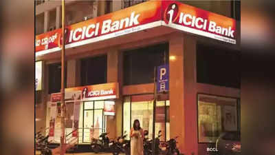 FD Rates: FD-তে সুদের হারে ব্যাপক বৃদ্ধি করল ICICI Bank! নতুন রেট জেনে নিন
