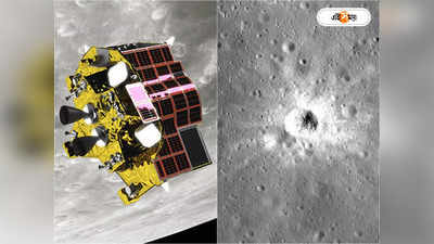 Japan Moon Mission Landing: চন্দ্রযান ৩-র শিবশক্তি পয়েন্টে নামবে জাপানি স্লিম? মুখ খুলল টোকিও